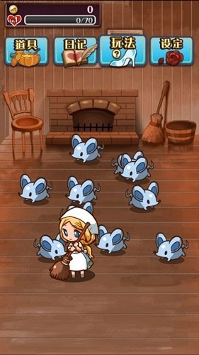 病娇灰姑娘2026手机版图3