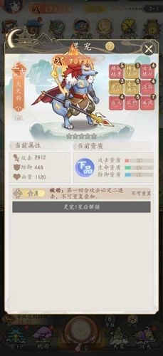 逍遥侠旅2025最新版图3