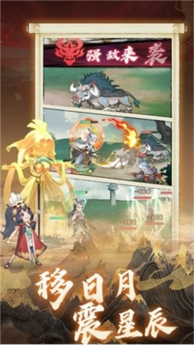 逍遥侠旅2025最新版图2