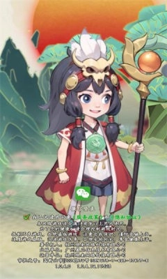 逍遥侠旅2025最新版图1