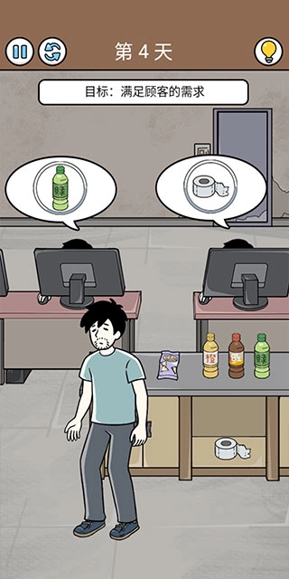 爆笑打工日记最新版图3