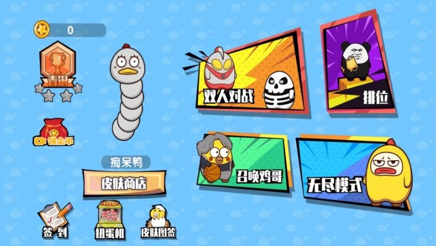 雙人貪吃蛇大戰(zhàn)最新版圖2