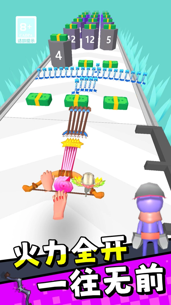 天才弓箭手安卓版图1