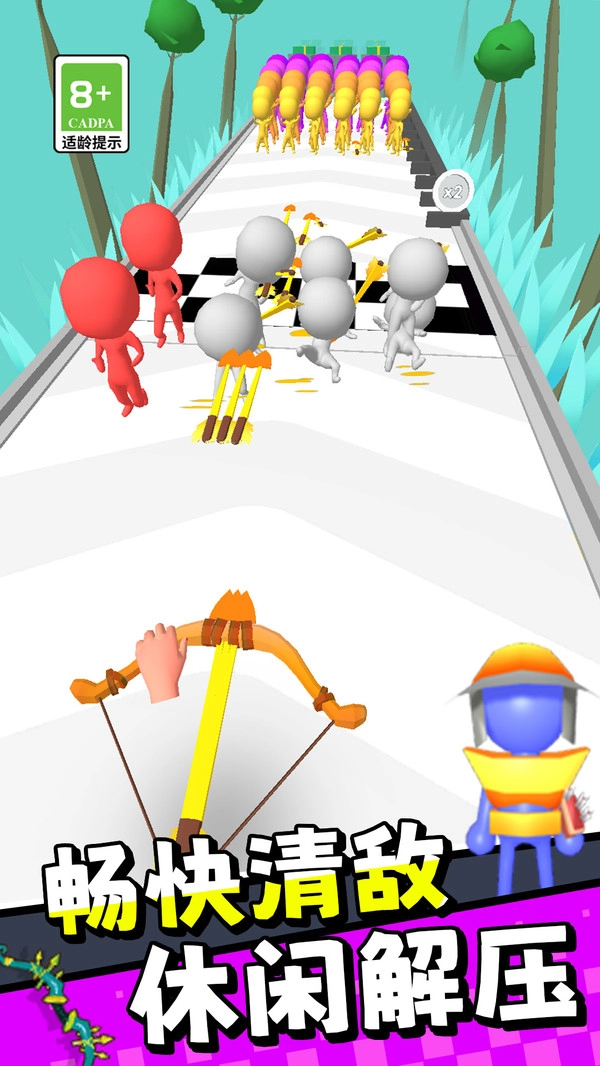 天才弓箭手安卓版图4