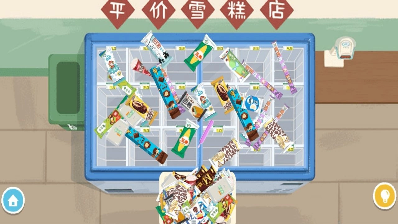 收纳之家物语达人安卓版图3