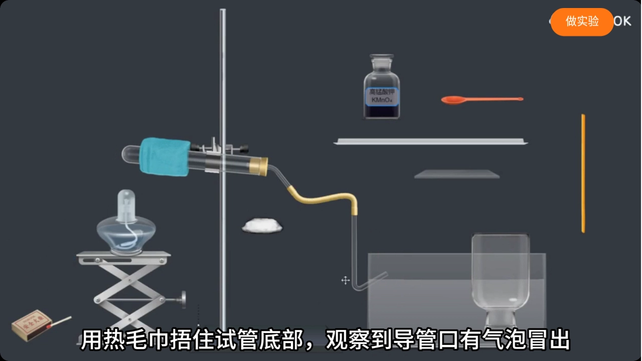 NB实验室免费版图4