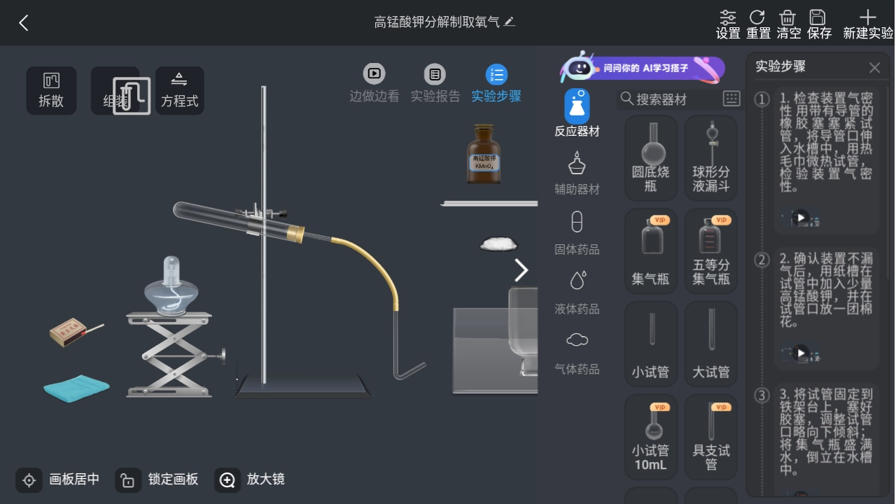 NB实验室免费版图5