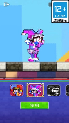 攀登精英最新版图1