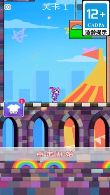 攀登精英最新版图2