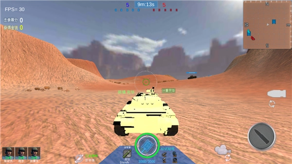 装甲火力安卓版图3