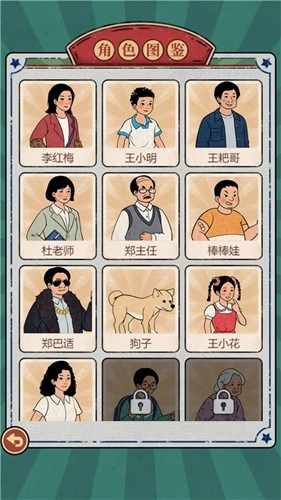 开间小铺2026最新版图2