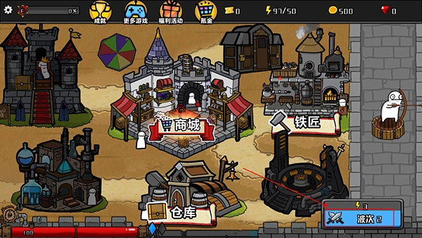 弓箭大战正版图1