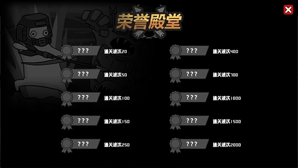 弓箭大战正版图6