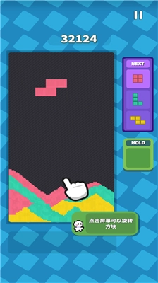 方块流沙游戏安卓版图2