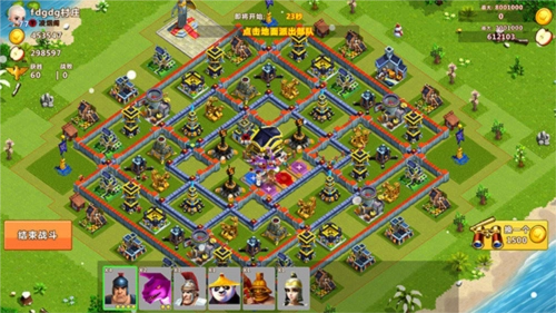 天天帝国正版图4