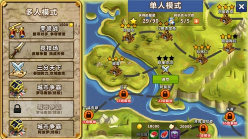 天天帝国正版图3