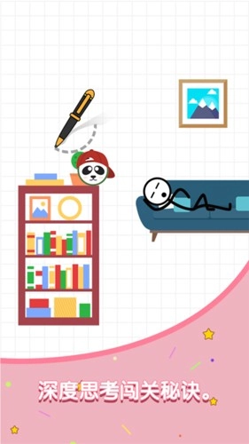 满级火柴人免费版(1)