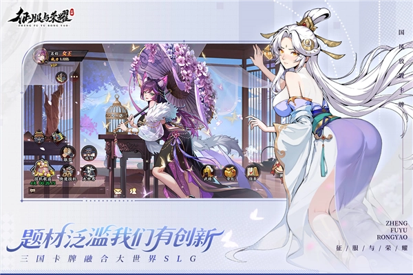 征服与荣耀正版(2)