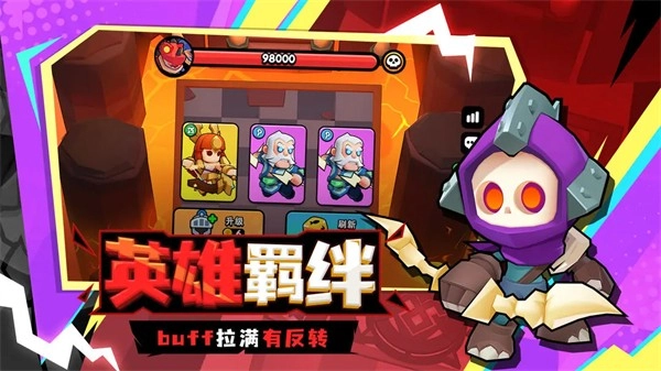 对战精灵最新版截图5