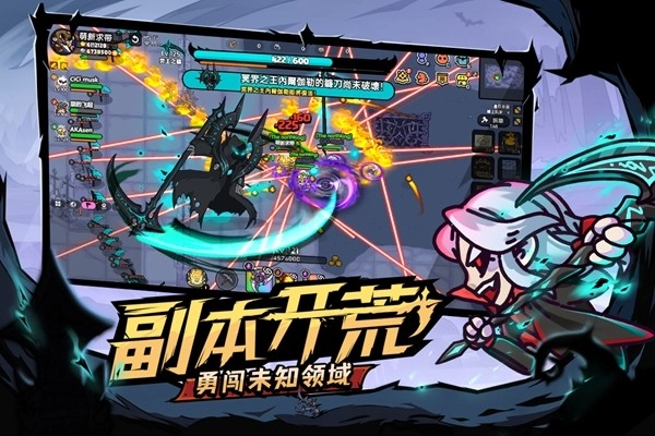 英勇之地安卓版