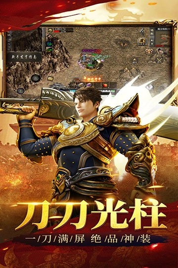 祖玛传奇最新版-图5