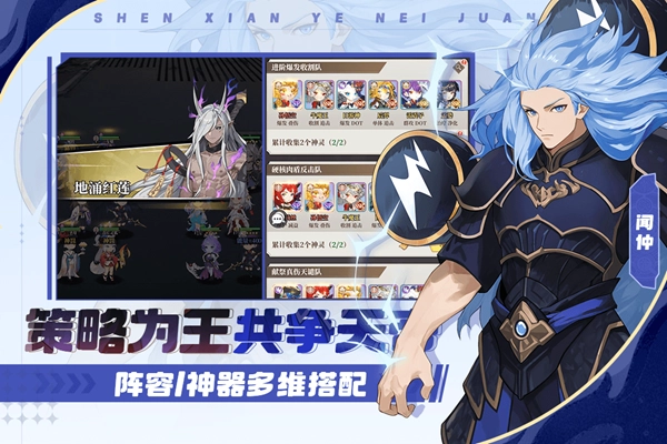 风暴迷城安卓版2