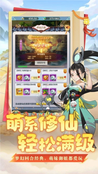 坍塌世界安卓版截图3