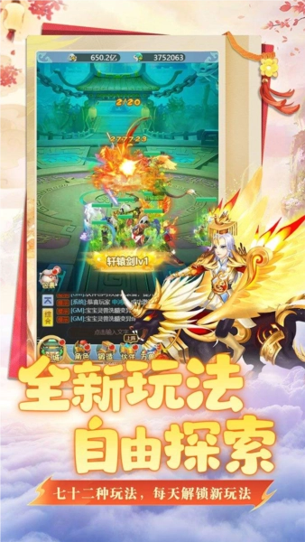 坍塌世界安卓版截图4