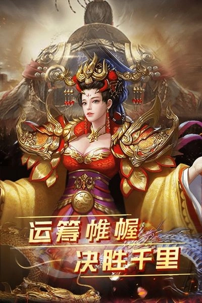 雷霆空袭安卓版