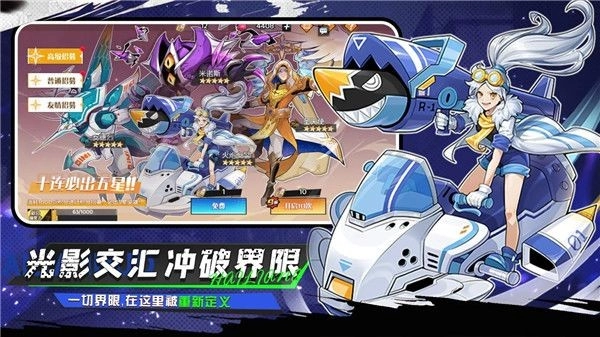 武神传说最新版图1