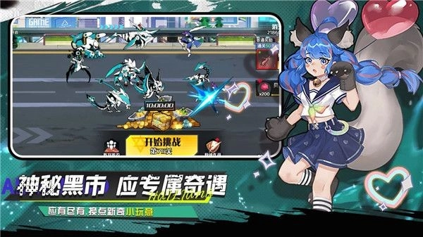 武神传说最新版图4