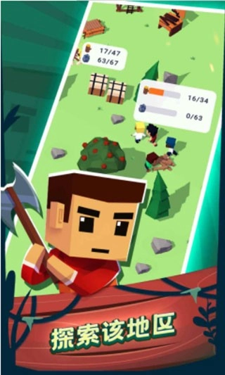 空难求生记正版