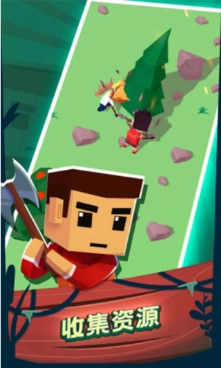 空难求生记正版