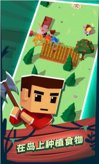 空难求生记正版