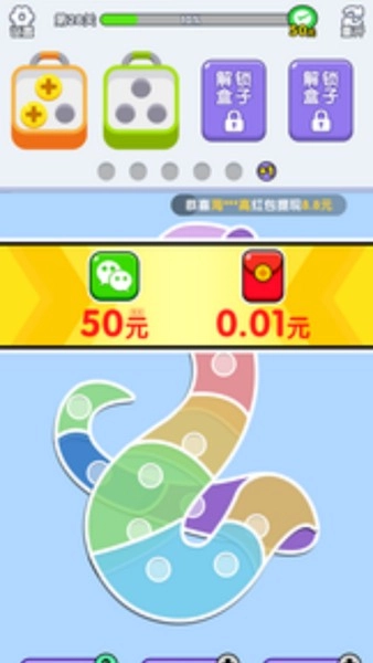 螺丝打不停红包版图1