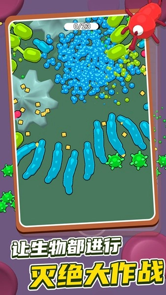 昆虫大乱斗游戏安卓版图1