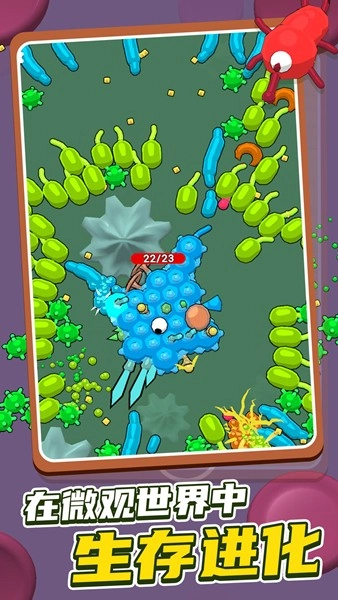 昆虫大乱斗游戏安卓版图4