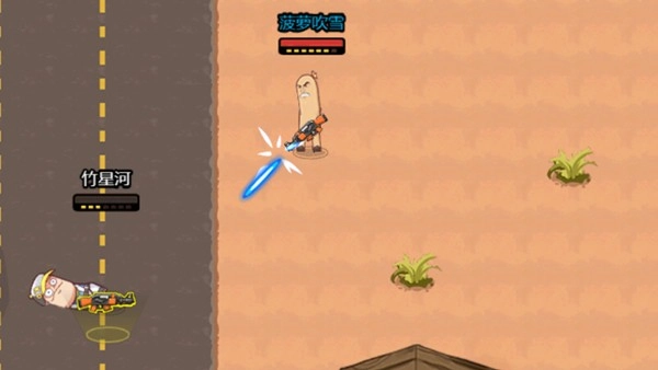 全民吃鸡总动员安卓版图2