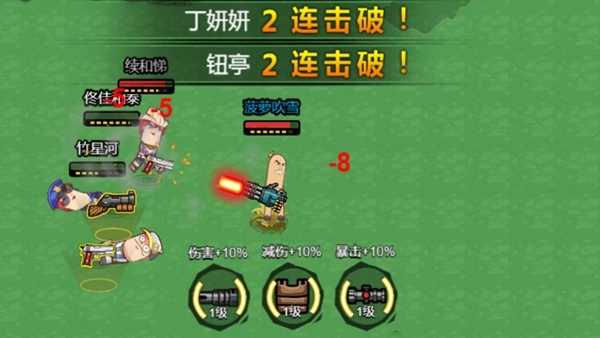 全民吃鸡总动员安卓版图3