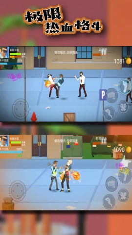 极限热血格斗最新版图2