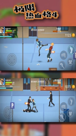 极限热血格斗最新版图4