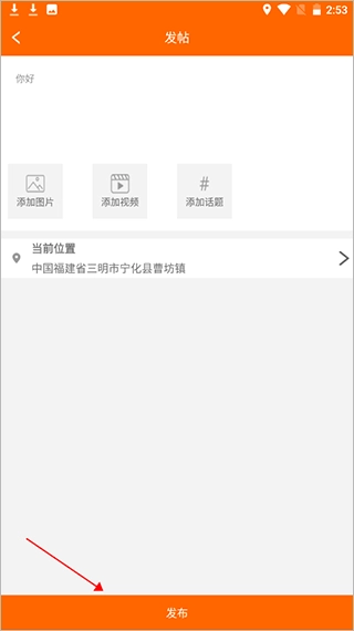 张博士医考掌上课堂最新版