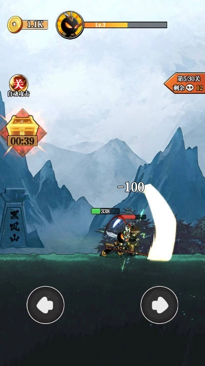 重拳格斗安卓版(3)