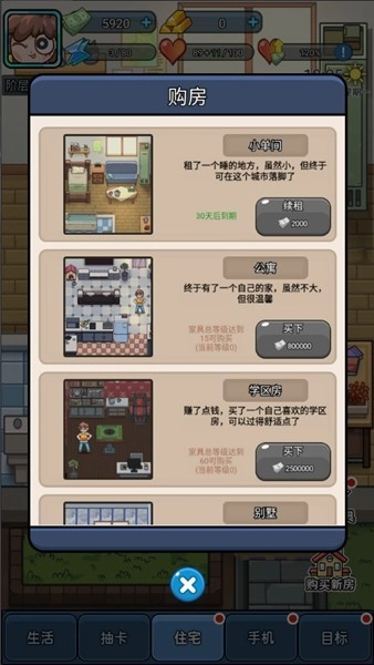 天选打工人去广告版图1