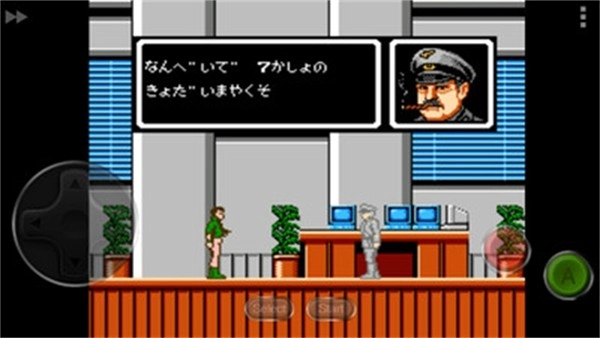 人间兵器安卓版(1)