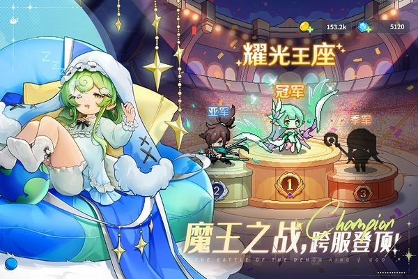 指尖像素城安卓版