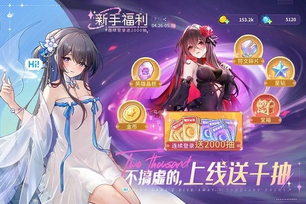 指尖像素城安卓版