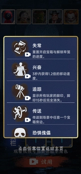 猎梦空间安卓版(1)