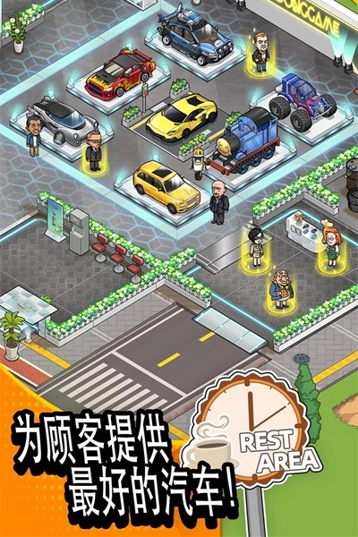 二手车模拟器最新版图3