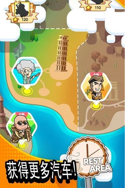 二手车模拟器最新版图5